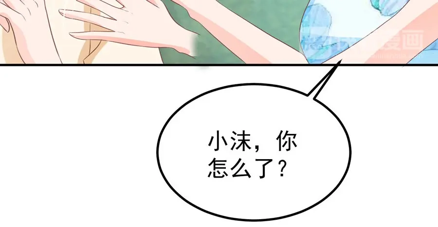 《王爵的私有宝贝》第186话 第39页