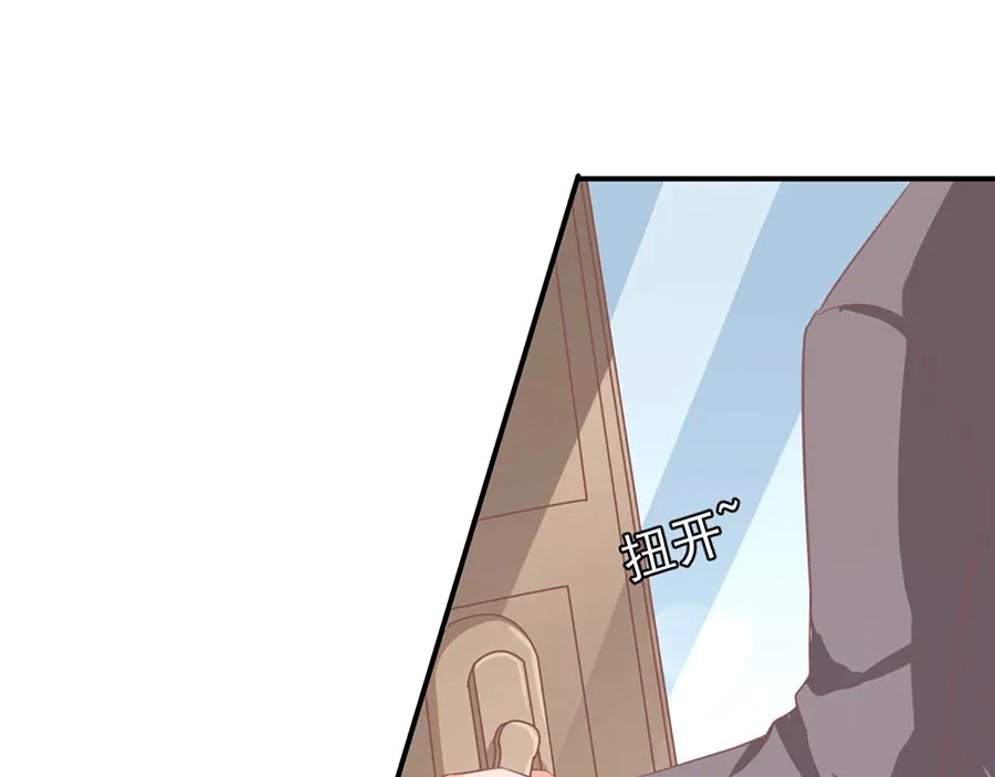 《王爵的私有宝贝》第187话 第28页