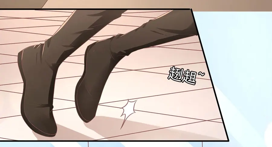 《王爵的私有宝贝》第187话 第32页