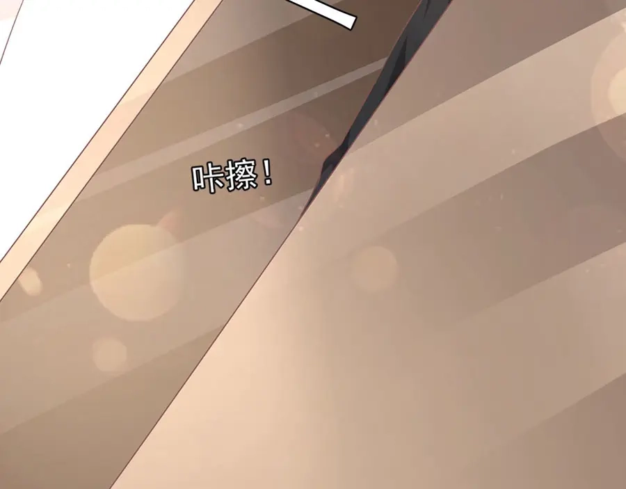 《王爵的私有宝贝》第187话 第31页