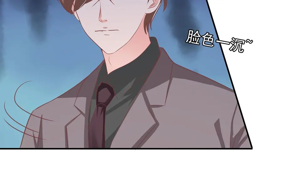 《王爵的私有宝贝》第187话 第48页
