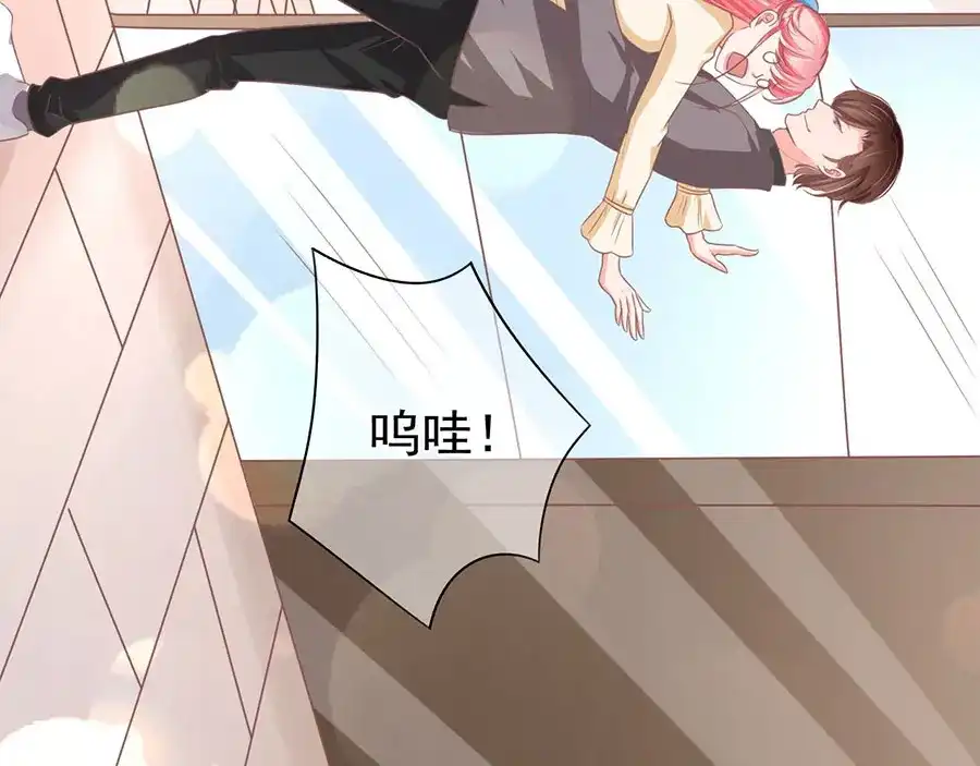 《王爵的私有宝贝》第187话 第34页