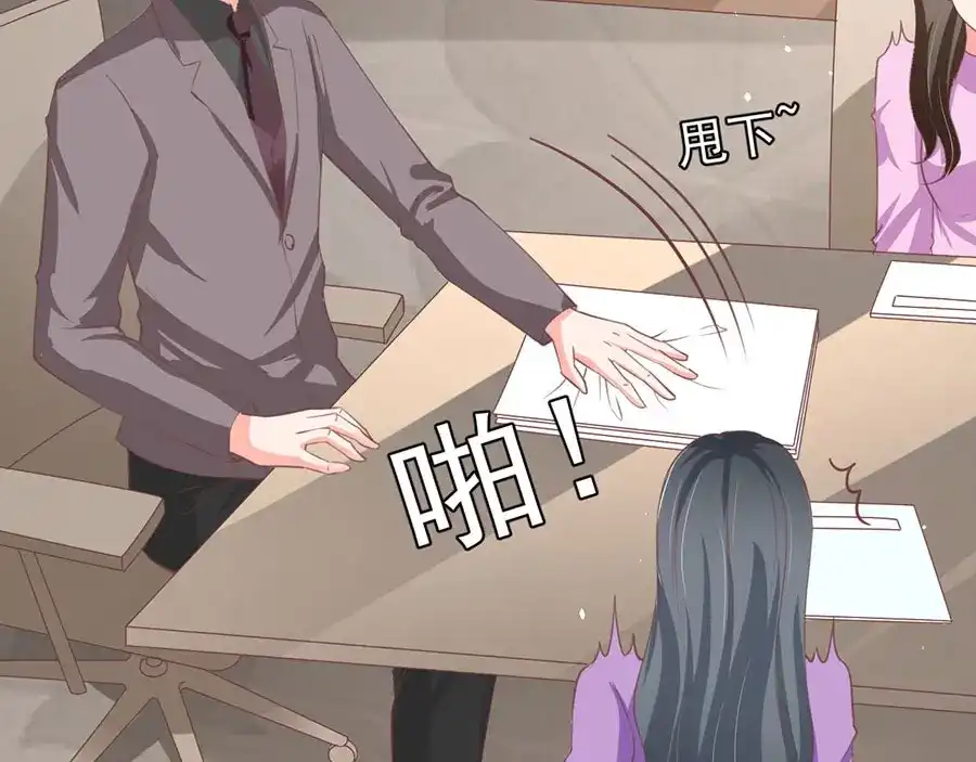 《王爵的私有宝贝》第187话 第18页