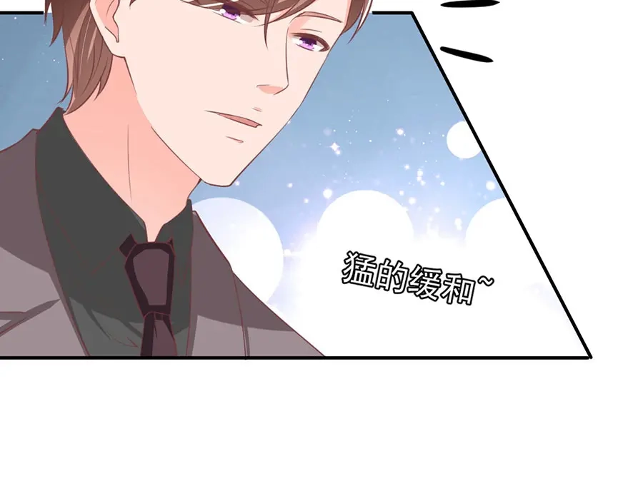 《王爵的私有宝贝》第187话 第16页