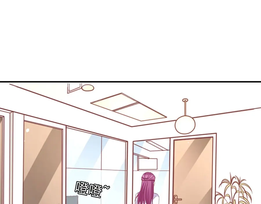 《王爵的私有宝贝》第187话 第7页