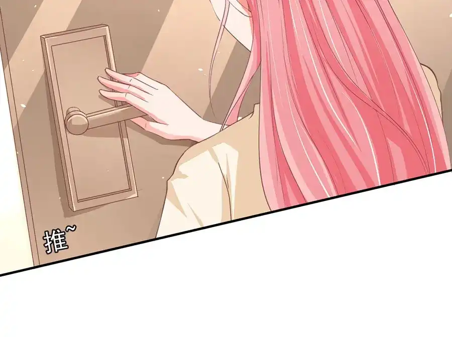 《王爵的私有宝贝》第187话 第27页