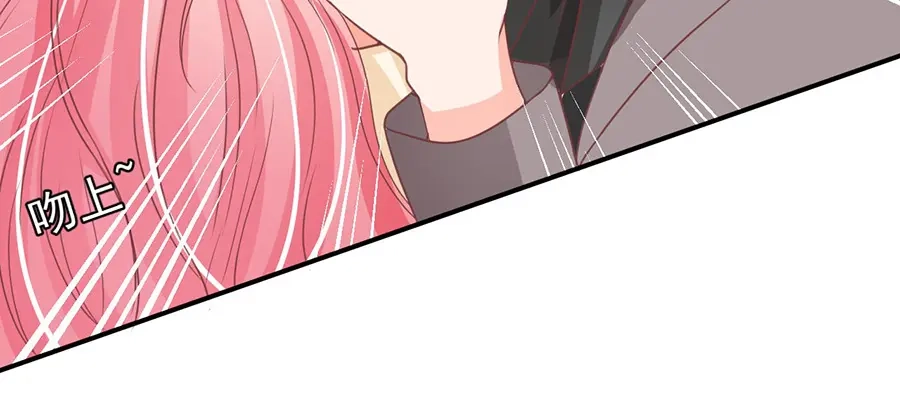 《王爵的私有宝贝》第188话 第11页