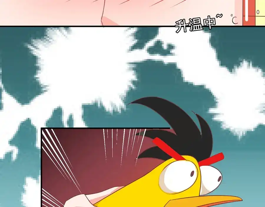 《王爵的私有宝贝》第188话 第32页