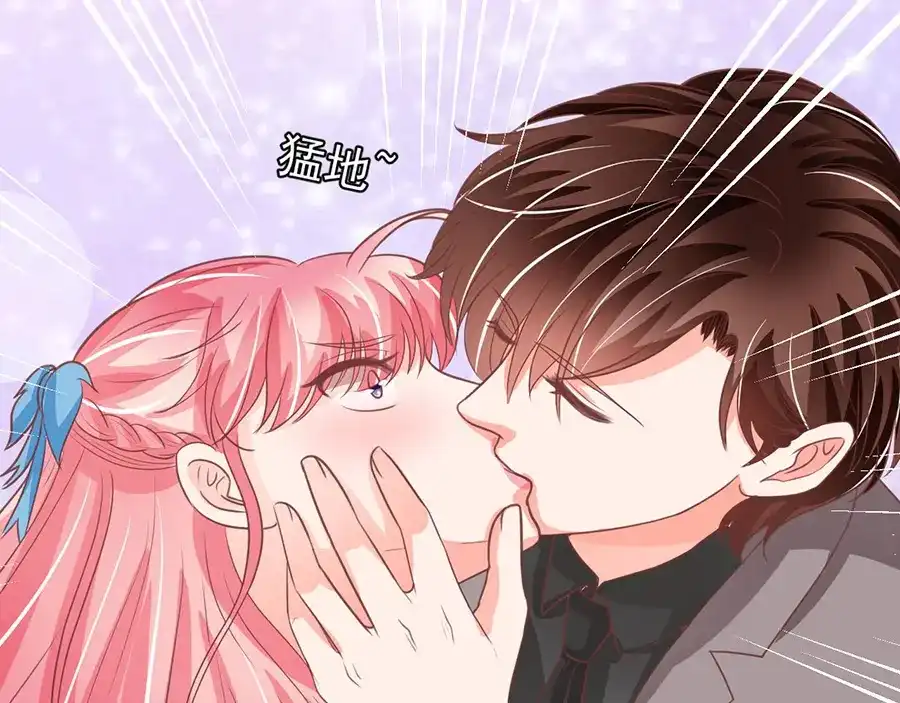 《王爵的私有宝贝》第188话 第10页