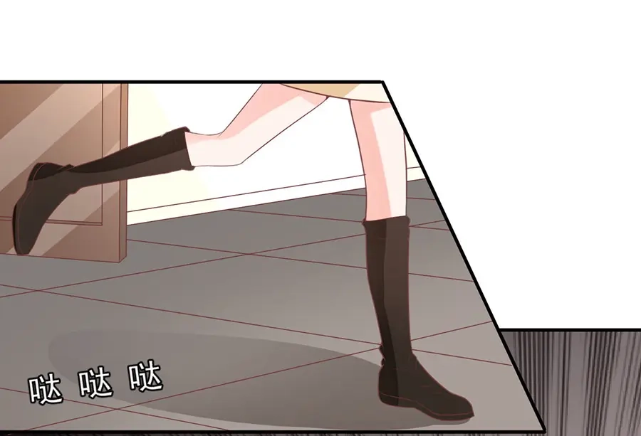 《王爵的私有宝贝》第188话 第41页