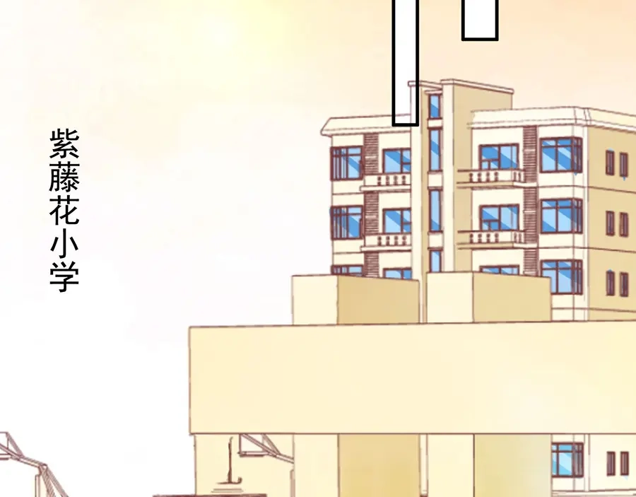 《王爵的私有宝贝》第188话 第56页