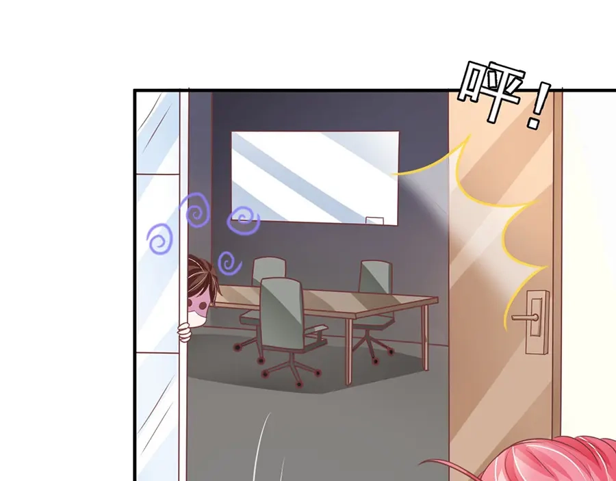 《王爵的私有宝贝》第188话 第39页