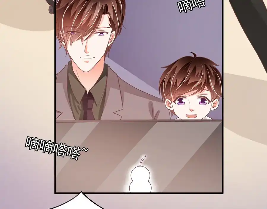 《王爵的私有宝贝》第189话 第38页