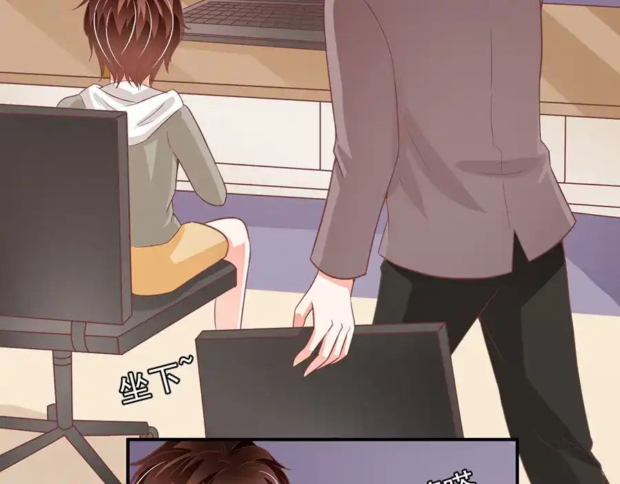 《王爵的私有宝贝》第189话 第37页