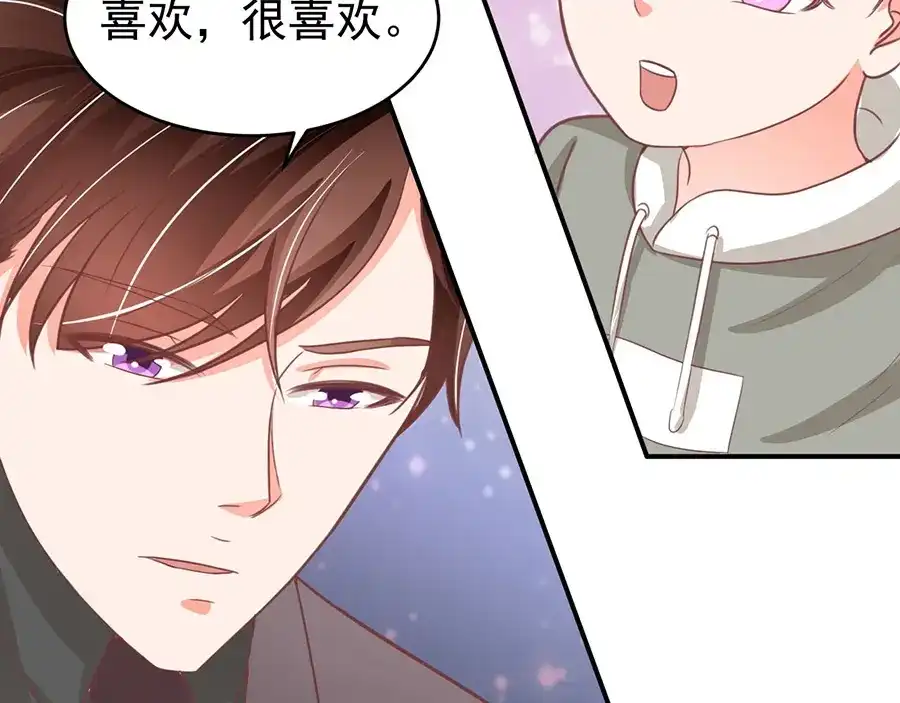 《王爵的私有宝贝》第189话 第53页