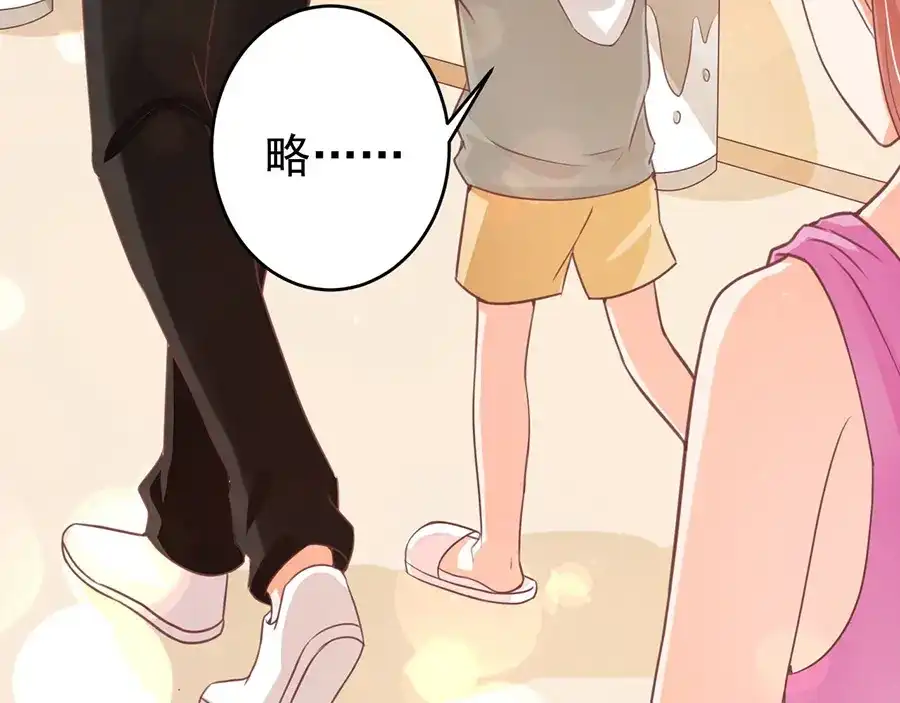 《王爵的私有宝贝》第189话 第70页