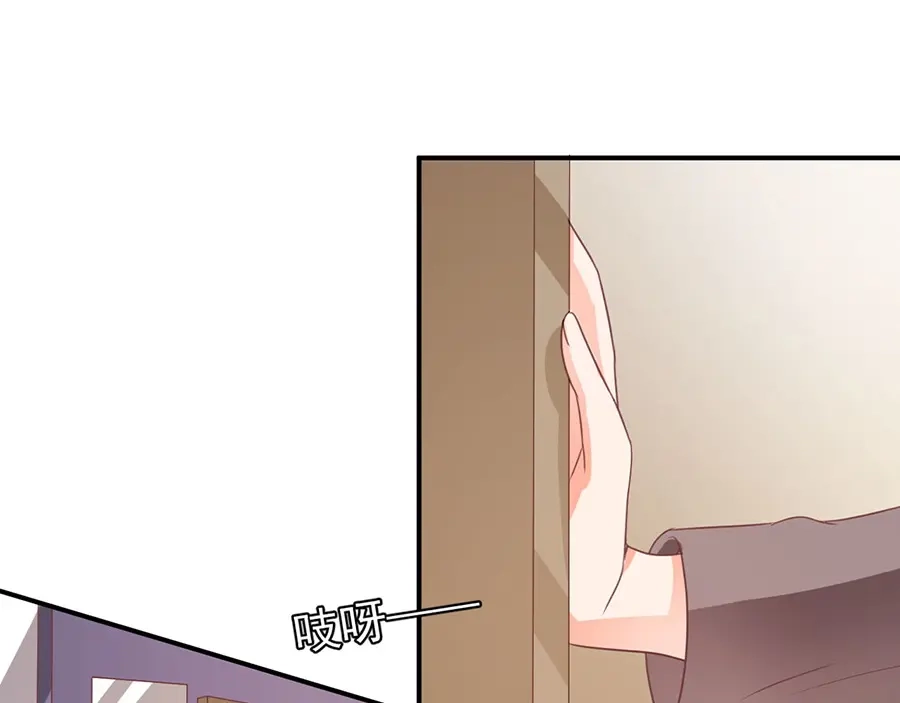《王爵的私有宝贝》第189话 第23页