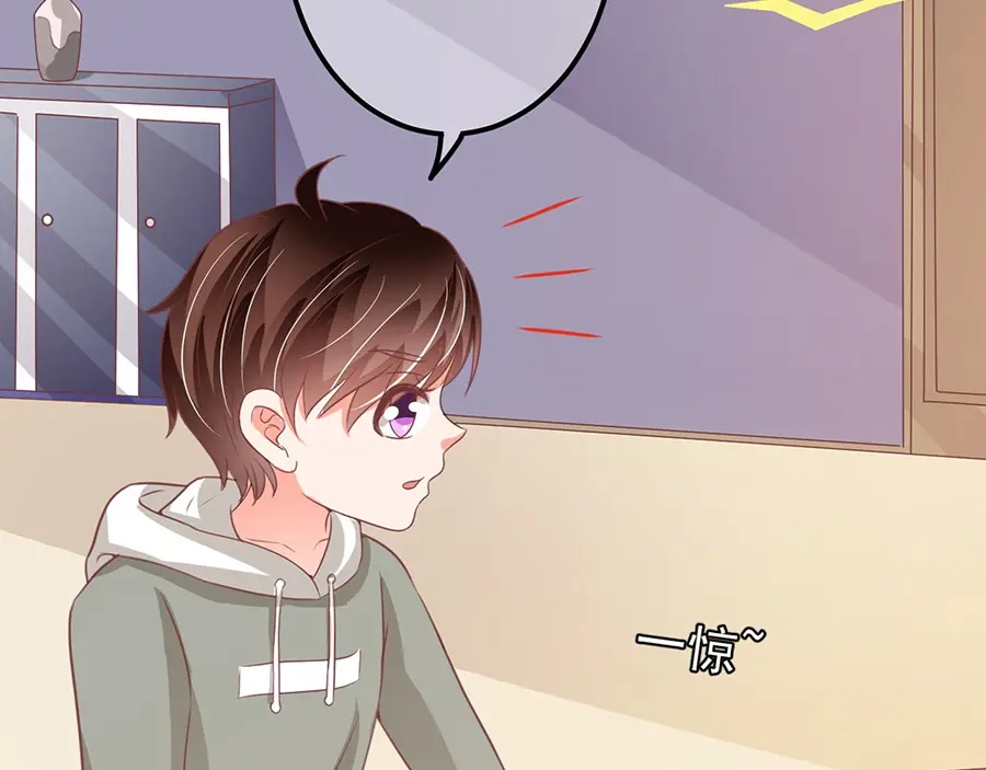 《王爵的私有宝贝》第189话 第19页