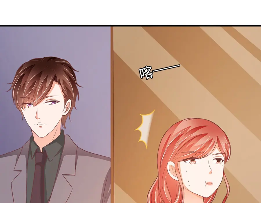 《王爵的私有宝贝》第189话 第64页