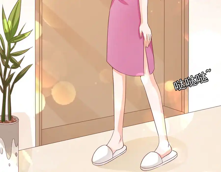 《王爵的私有宝贝》第189话 第45页