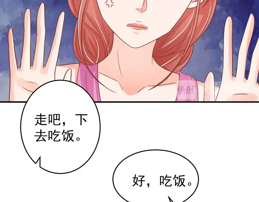 《王爵的私有宝贝》第189话 第62页