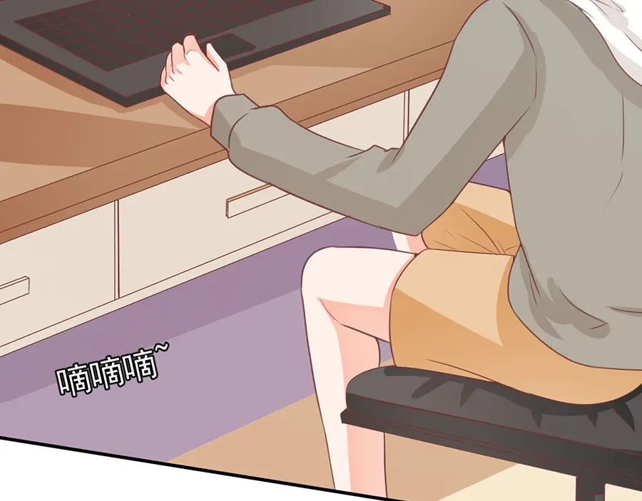 《王爵的私有宝贝》第189话 第15页