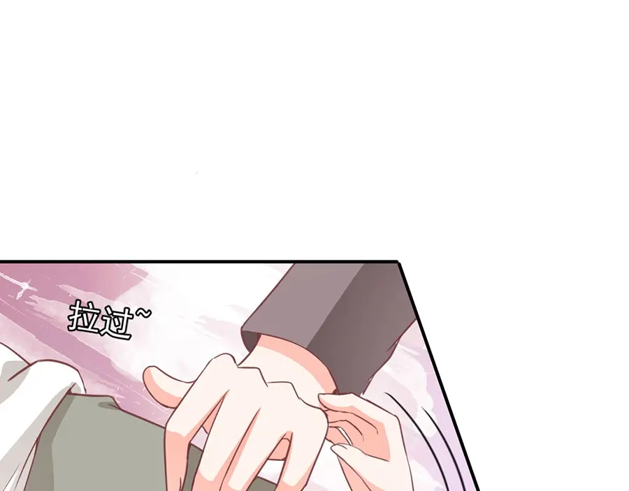 《王爵的私有宝贝》第189话 第32页