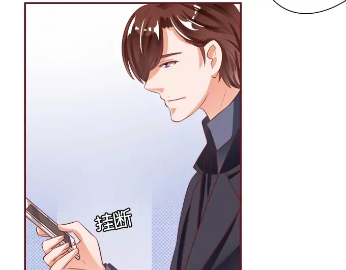 《王爵的私有宝贝》第19话 第59页