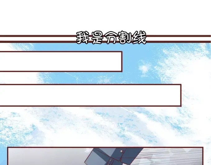 《王爵的私有宝贝》第19话 第6页