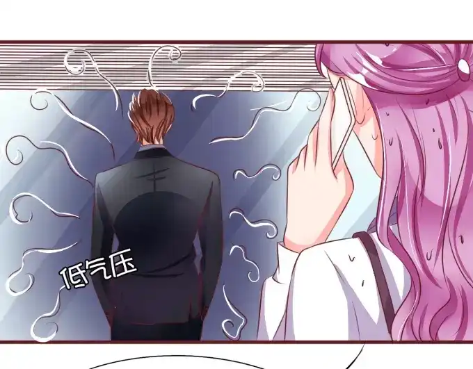 《王爵的私有宝贝》第19话 第35页