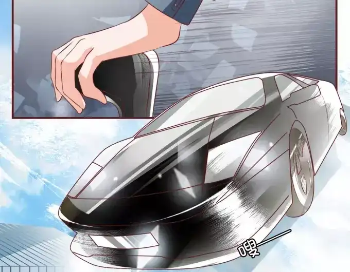 《王爵的私有宝贝》第19话 第7页