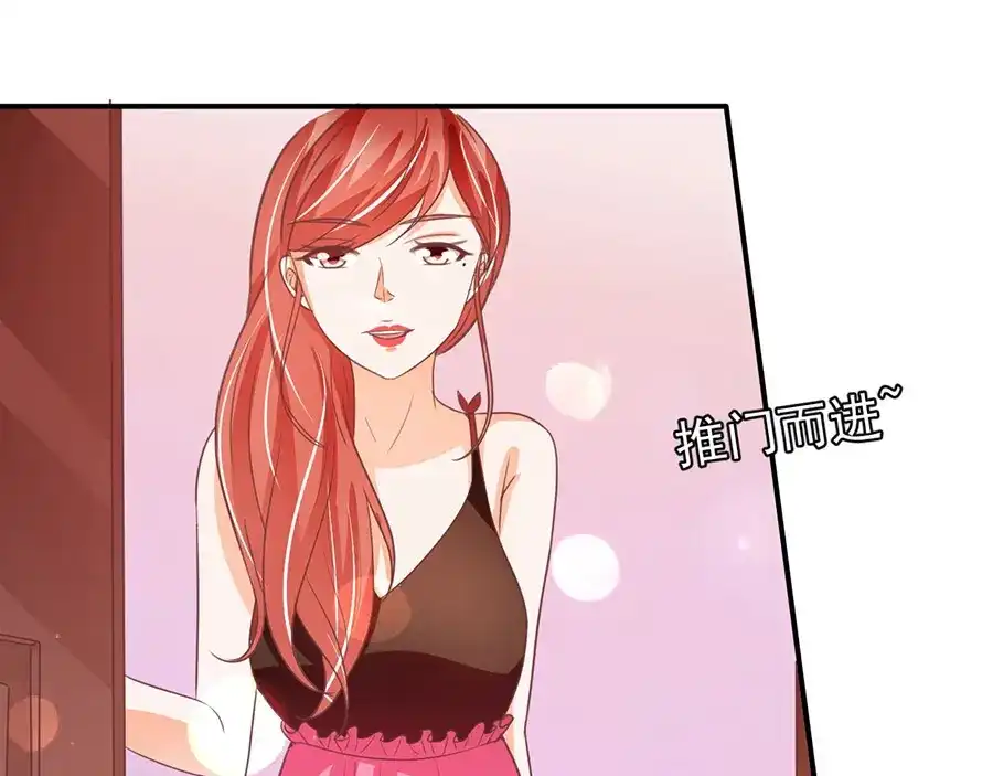 《王爵的私有宝贝》第190话 第24页