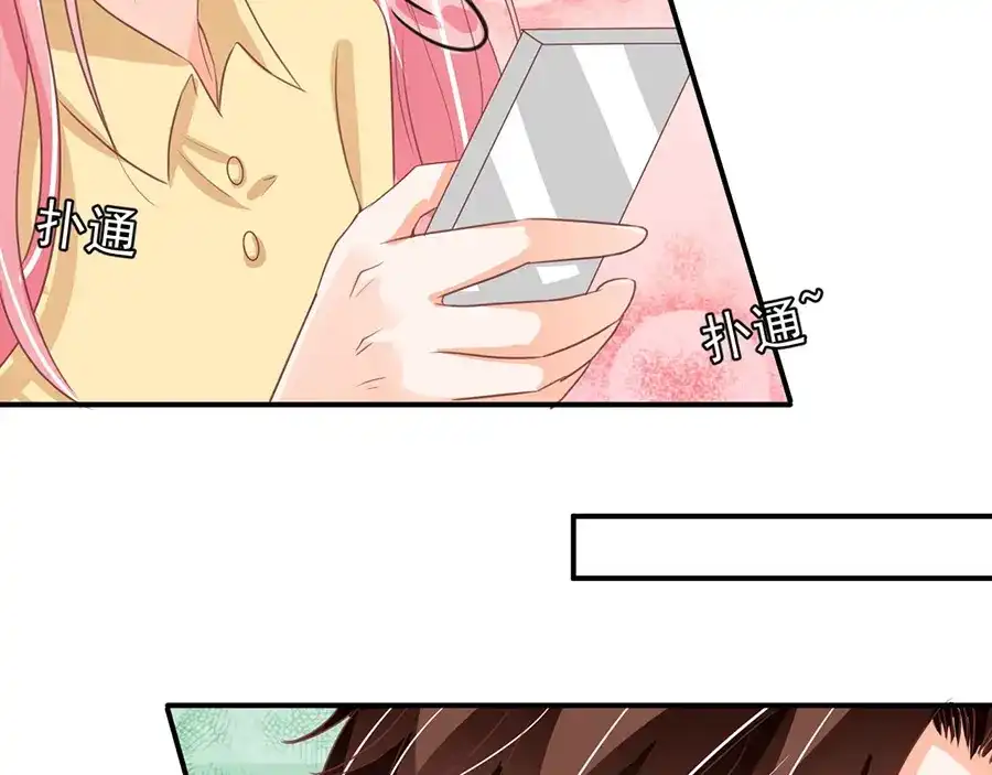 《王爵的私有宝贝》第190话 第62页