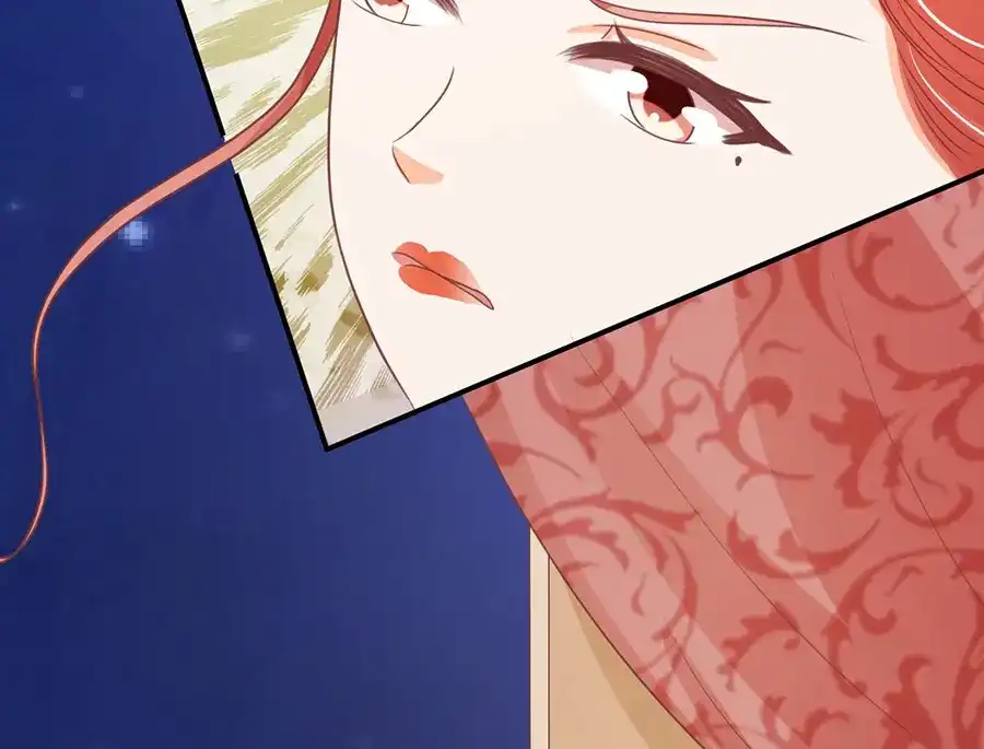 《王爵的私有宝贝》第190话 第42页