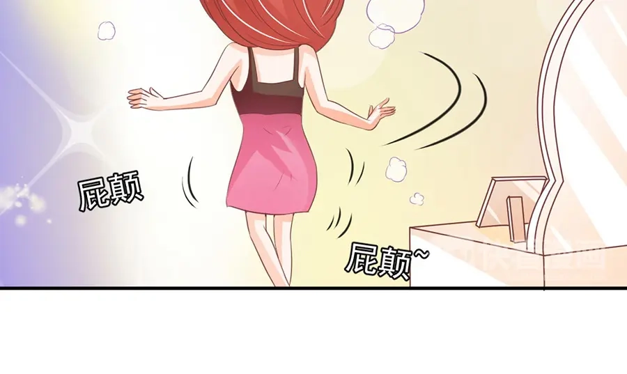 《王爵的私有宝贝》第190话 第19页
