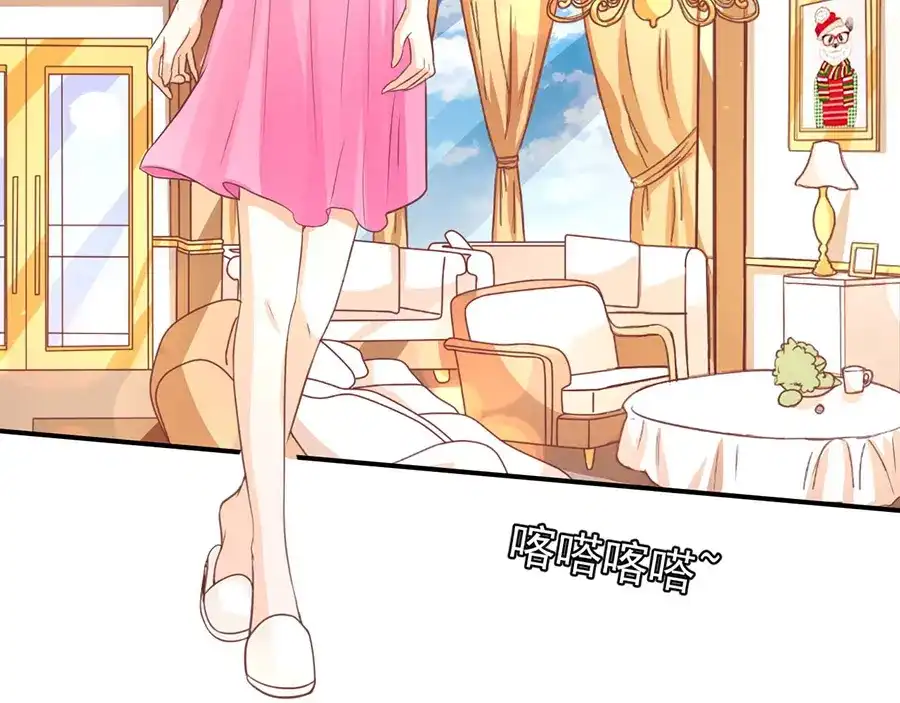 《王爵的私有宝贝》第190话 第13页