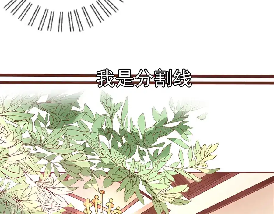 《王爵的私有宝贝》第190话 第6页