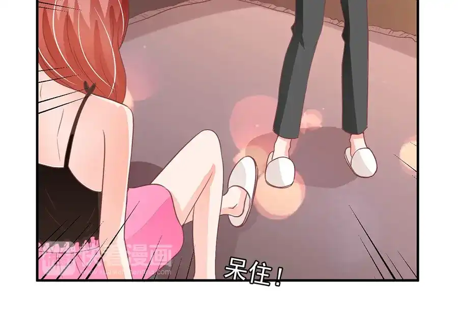 《王爵的私有宝贝》第190话 第38页