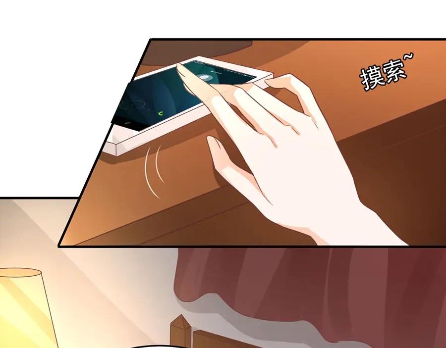 《王爵的私有宝贝》第190话 第50页