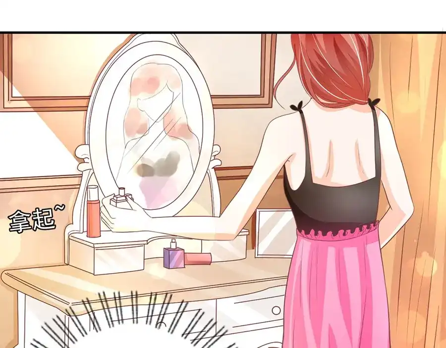 《王爵的私有宝贝》第190话 第14页