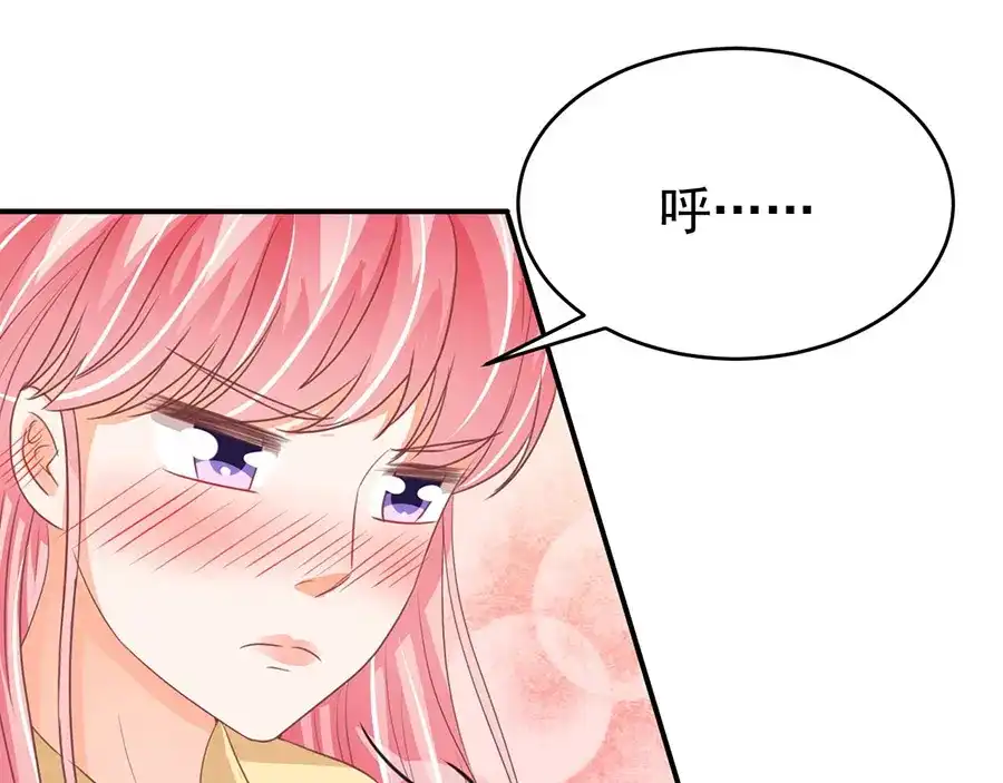《王爵的私有宝贝》第190话 第61页