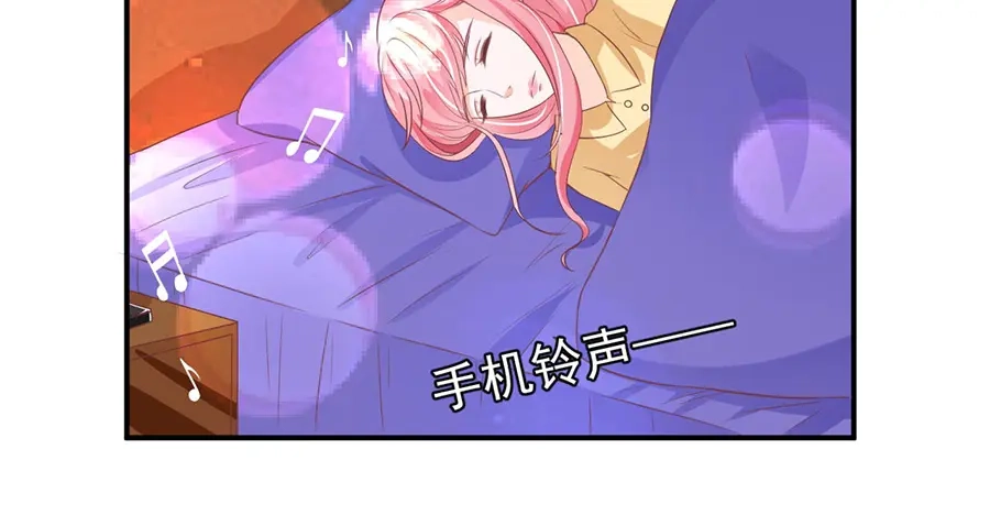 《王爵的私有宝贝》第190话 第49页