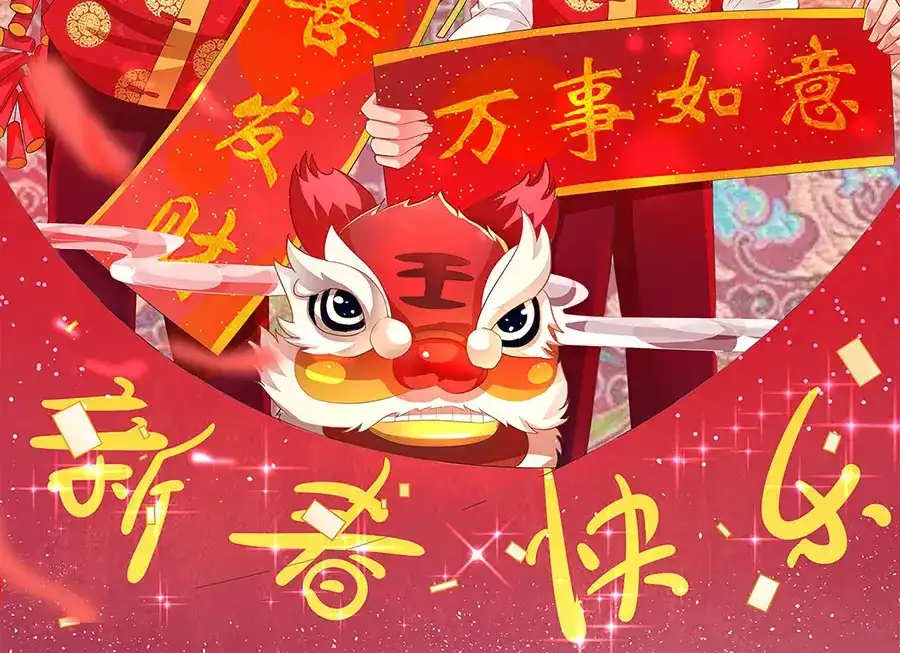 《王爵的私有宝贝》第190话 第73页