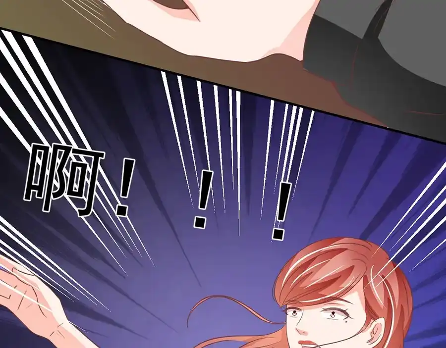 《王爵的私有宝贝》第190话 第35页