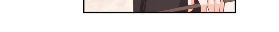 《王爵的私有宝贝》第191话 第51页