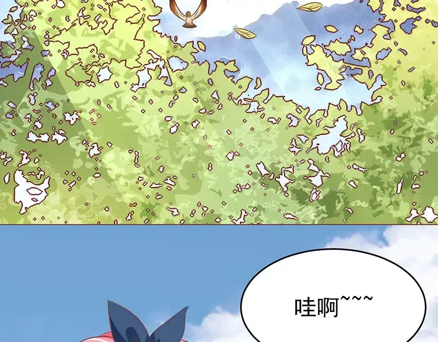 《王爵的私有宝贝》第191话 第8页