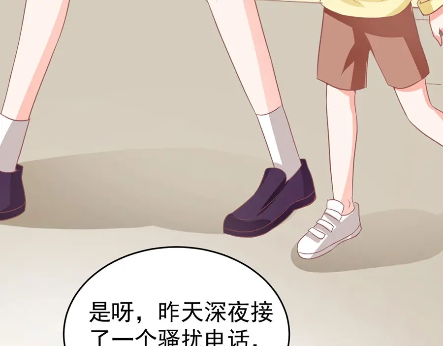 《王爵的私有宝贝》第191话 第13页