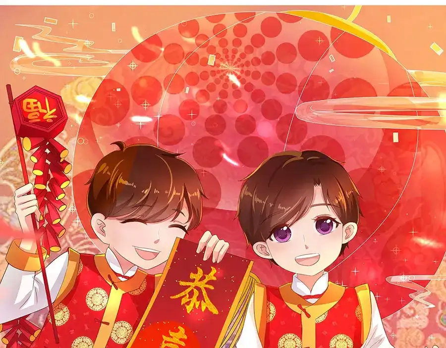 《王爵的私有宝贝》第191话 第74页