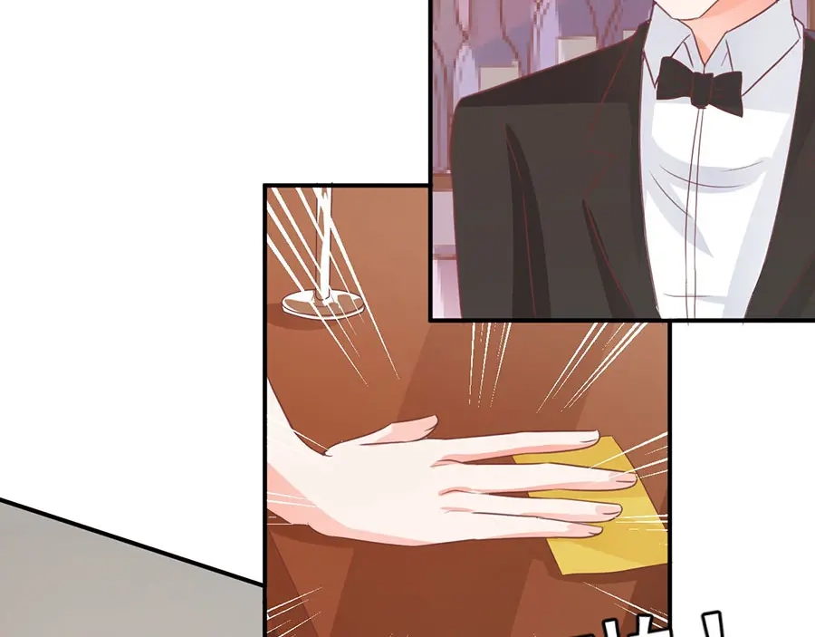 《王爵的私有宝贝》第191话 第44页