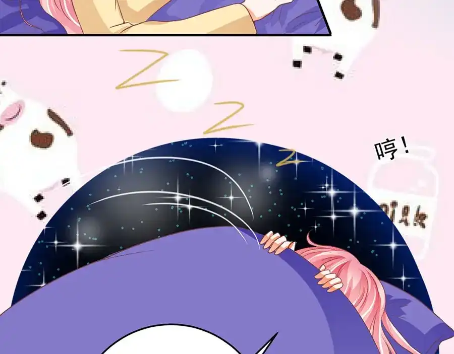 《王爵的私有宝贝》第191话 第5页